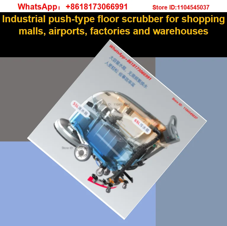 Industrial push-type floor scrubber for shopping malls, airports, factories and warehouses