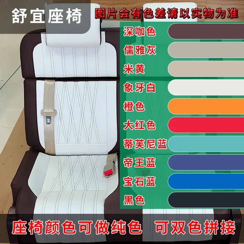 RV Flat Bed Car Seat, Triplo Duplo Single Row Modificação