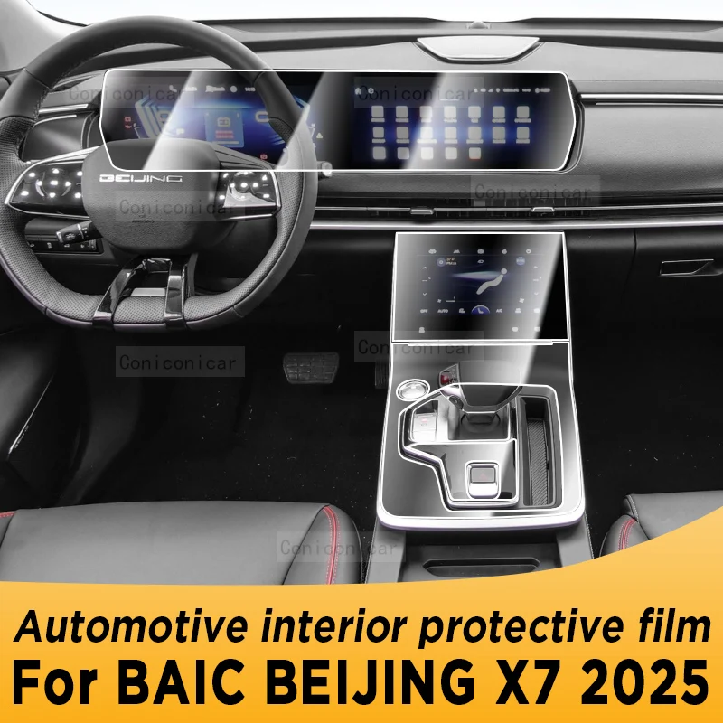 For BAIC NEW BEIJING X7 2025 Gearbox Panel Navigation Automotive Interior Screen TPU Protective Film Cover Anti-Scratch Sticker