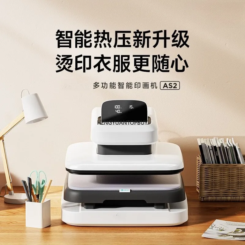 Heat transfer 38 * 38 transfer machine Automatic flatbed printer DIY sublimation heat transfer machine