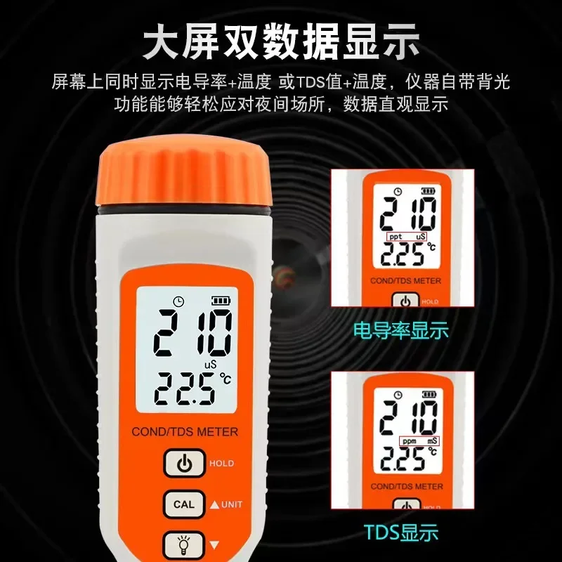 Professional Digital Water Quality Meter Conductivity Analyzer Total Dissolved Solid TDS/COND TEMP Temperature Tester AR8011