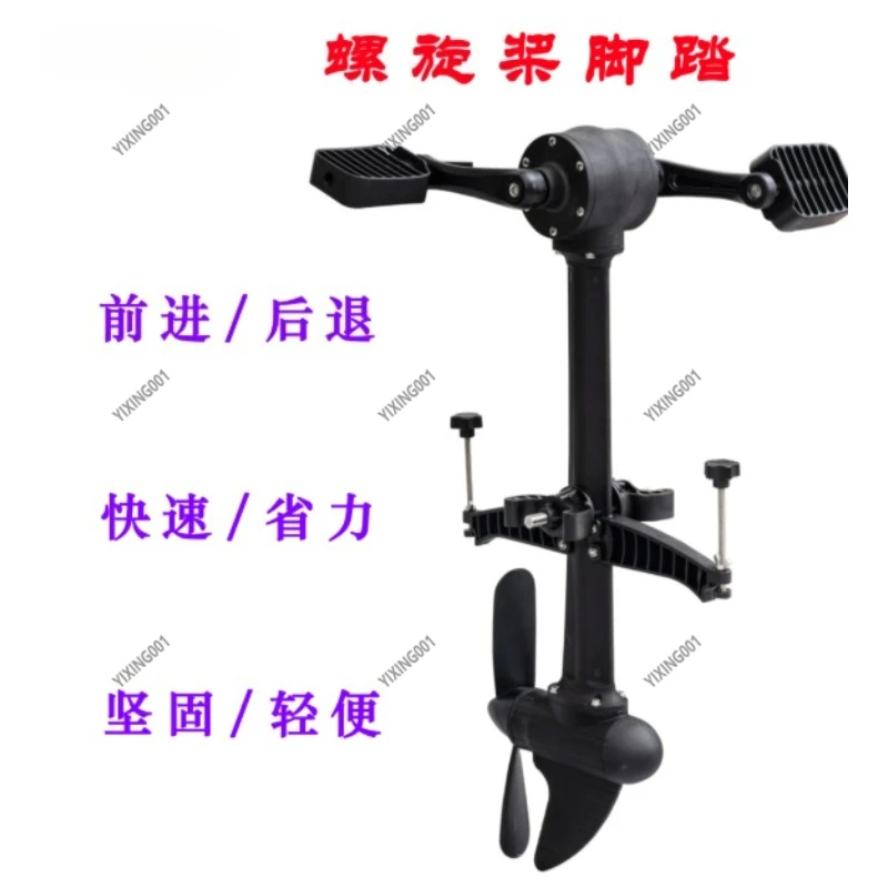 Kayak Fishing Boat Accessories Set - Balance Float Tube Trailer Bracket Canopy Electric Trolling Motor And Foot Pedal
