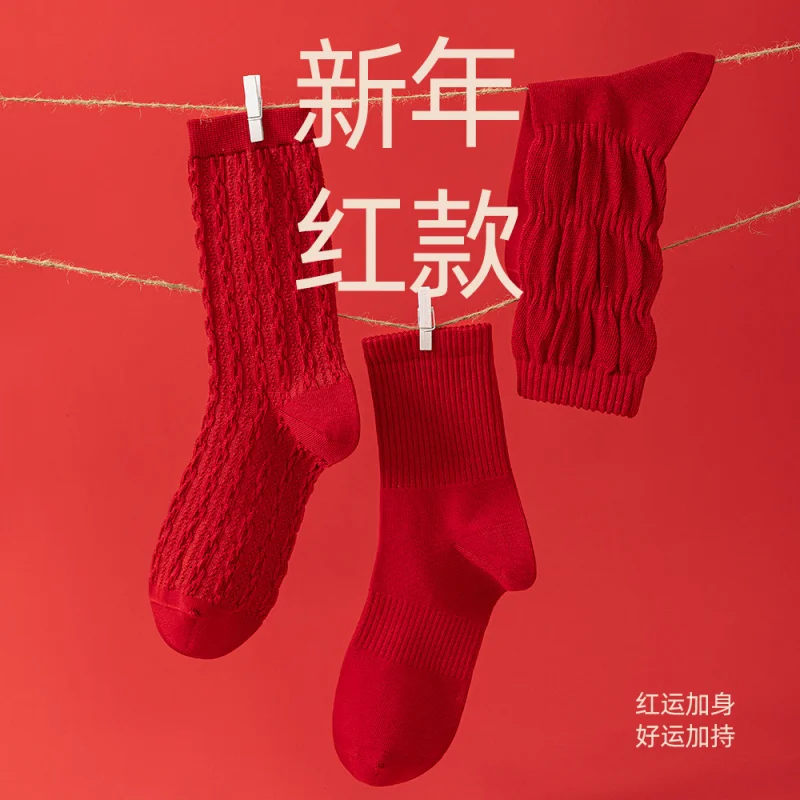 

Красные носки для пар в год рождения, носки средней длины для осени и зимы, хлопковая серия, влагопоглощающие и дышащие.