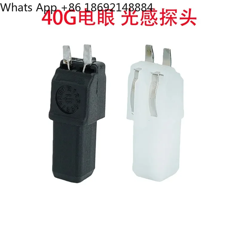 Light-Eye Photosensitive Electro-Eye Flame Detector Sensor suitable for RIELLO 40G Series