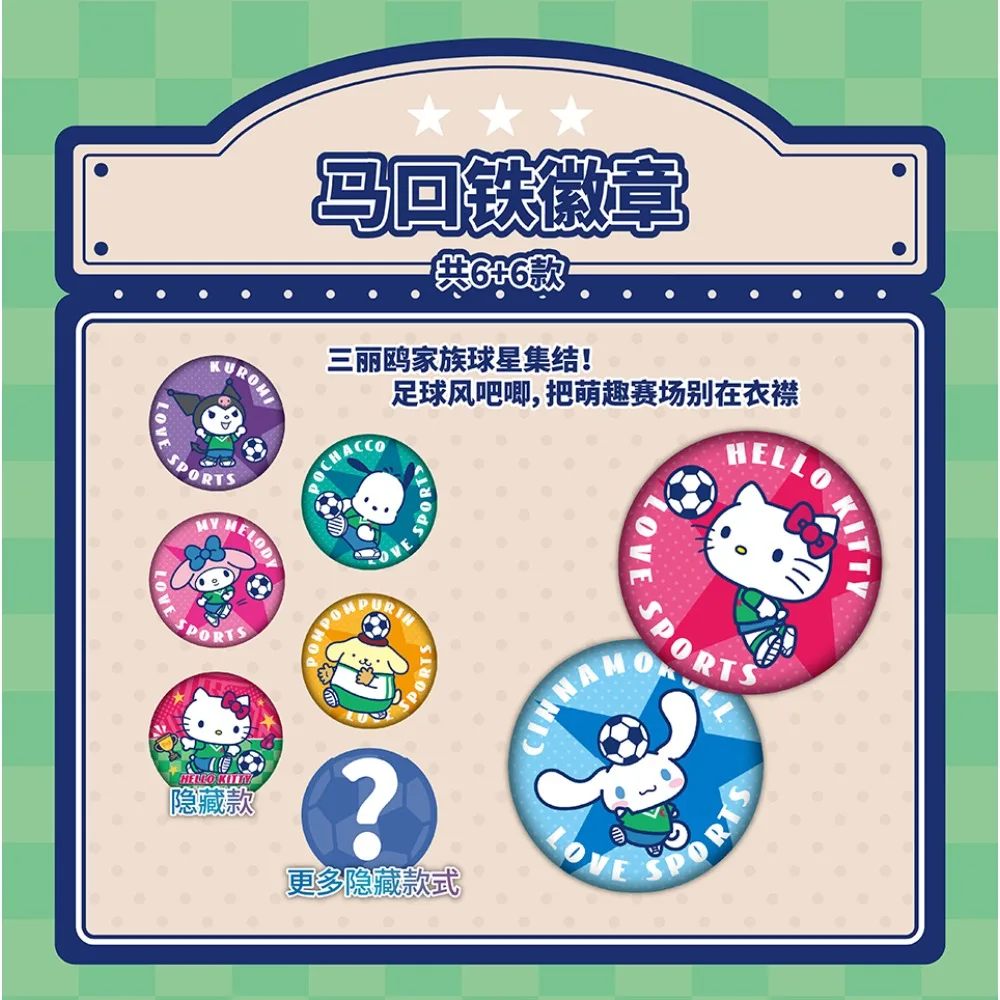 Kabao Original Official Sanrio Characters Cards Cinnamoroll My Melody Anime Cartoon Football Story Limited Peripheral Gift Box