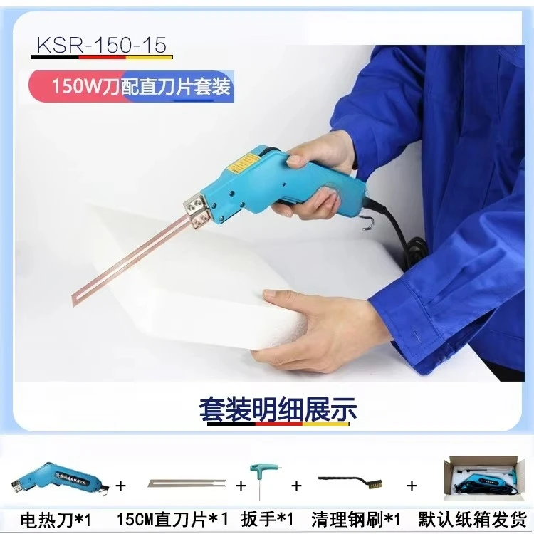 Foam Cutting Knife Extruded Plate Slotter Wire Tube Floor Heating Cutting Knife Pearl Cotton Cutting Tool
