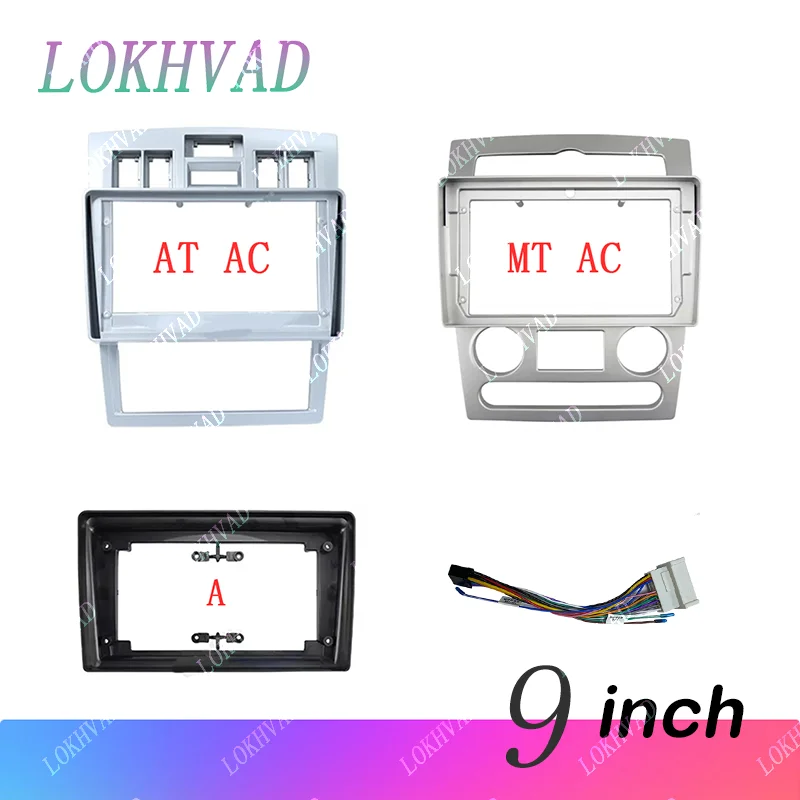 For HYUNDAI Rohens Coupe 2004-2006 Car Radio Fascia DVD Stereo Frame Plate Mounting Dash Installation Bezel Trim kit