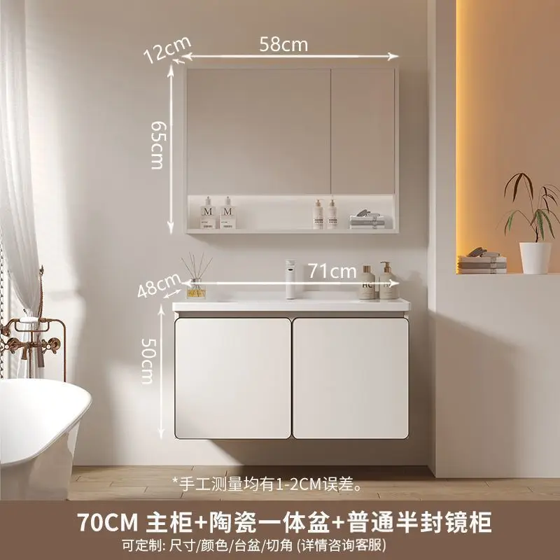 The new bathroom cabinet is a simple intelligent solid wood bathroom cabinet combined with a ceramic integrated basin