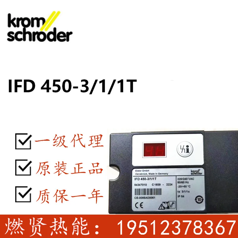 

2025 Germany Kromschroder burner controller IFD 450-3/1/1T spot 20