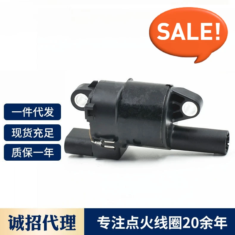 

Wholesale Ignition Coil 12573190 for Import Cadillac Escalade 6.2L, OEM Replacement Parts