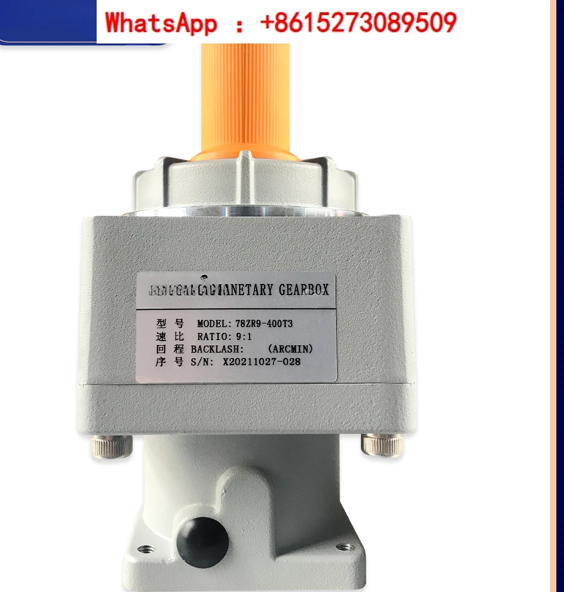 

Planetary reducer 78ZR9-400 78ZR5-750