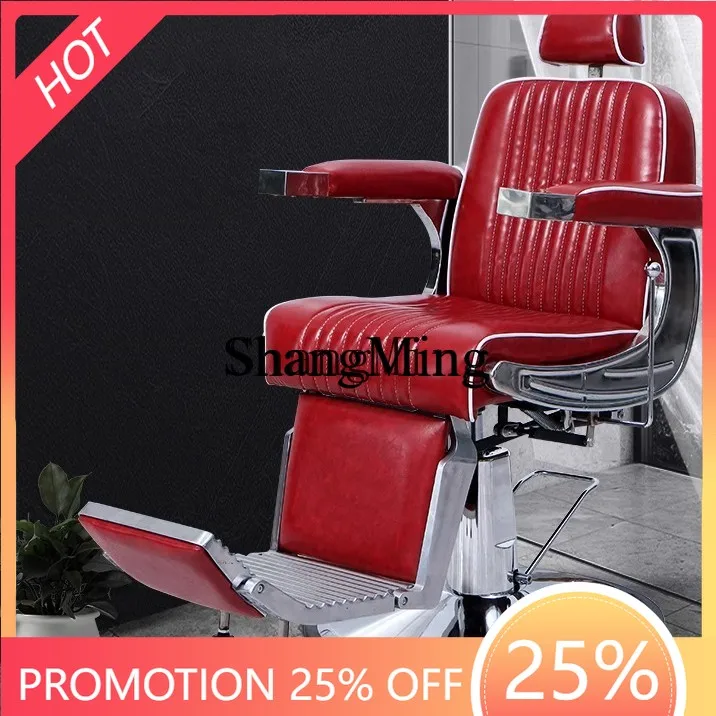 

FG hair salon chair barber shop hair salon can be reclined perm, dye and cut hair, rotatable beauty barber chair