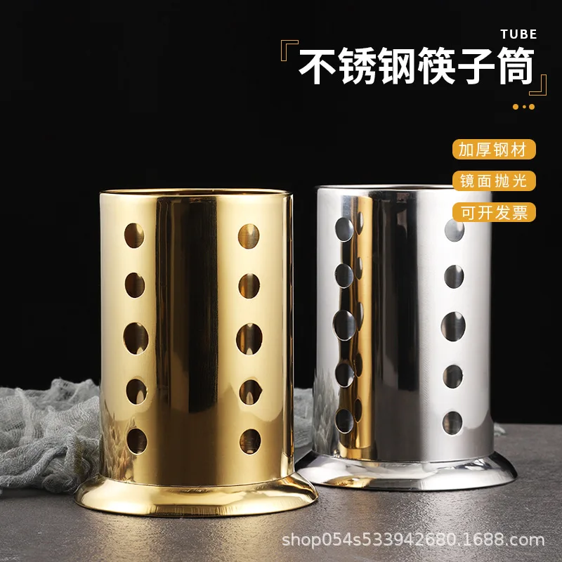 Stainless steel chopsticks tube 4 inch kitchen chopsticks cage tableware golden restaurant scissors clip storage box.