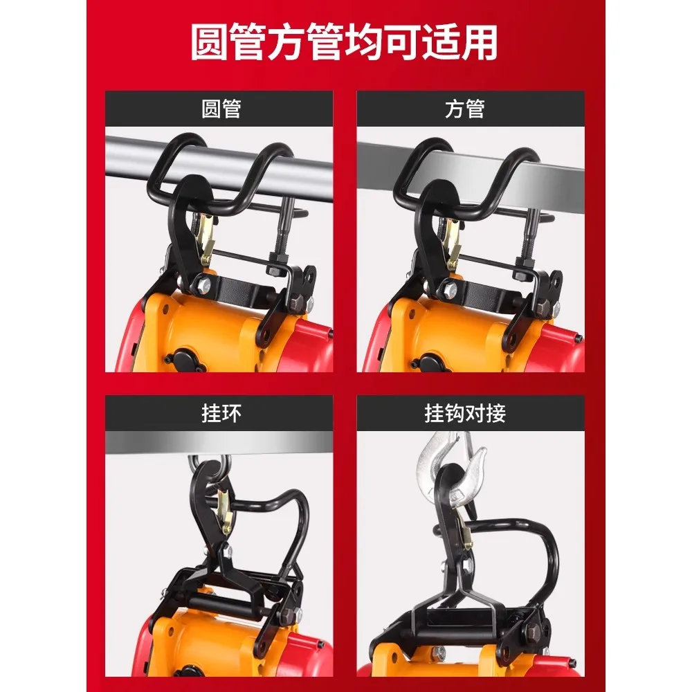 Small King Kong electric hoist 220v home hanging small electric hoist lifting remote control portable air conditioning crane.