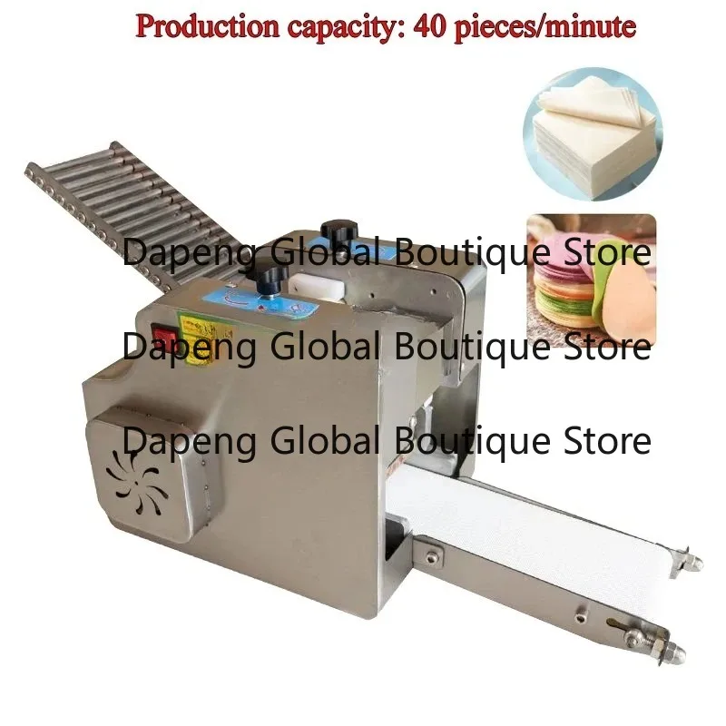 Stainless Steel Automatic Wonton Dumpling Shaomai Wrapper Forming Equipment Commercial Thin Dough Sheet Pressing Machine