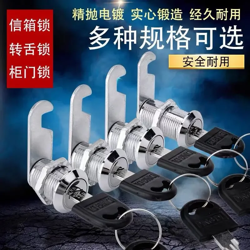 Distribution Box Electrical Cabinet Door Button Lock Cam Power Control Mail Case Mechanical Knob Hardware Equipment Pull Part