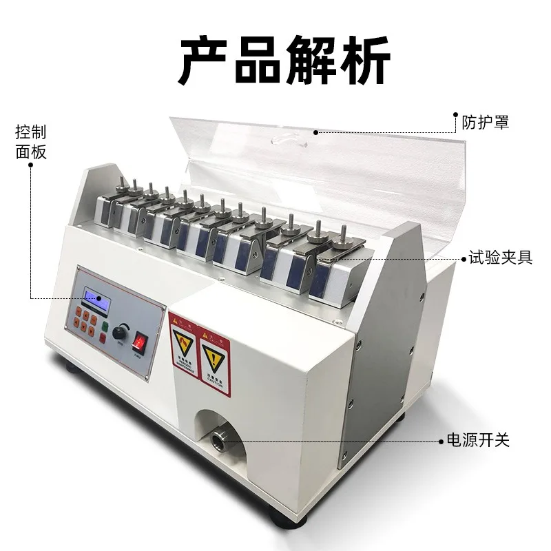 Shoe material leather reciprocating tensile life tester leather testing equipment