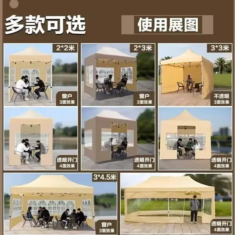 canopy, four-corner outdoor rainproof tent, transparent enclosure, special awning umbrella for night market stalls