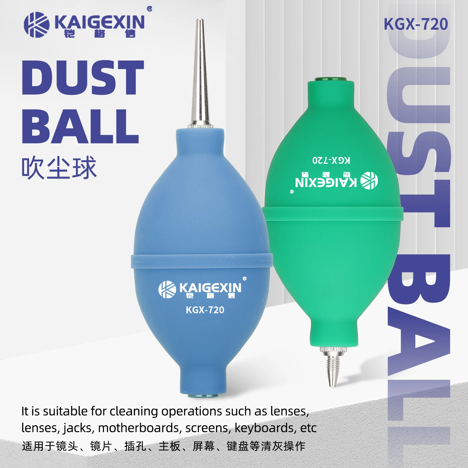 New 2-in-1 Phone Repair Dust Cleaner Air Blower Ball and Cleaning Pen Set for Phone PCB PC Keyboard and Camera Lens Cleaning