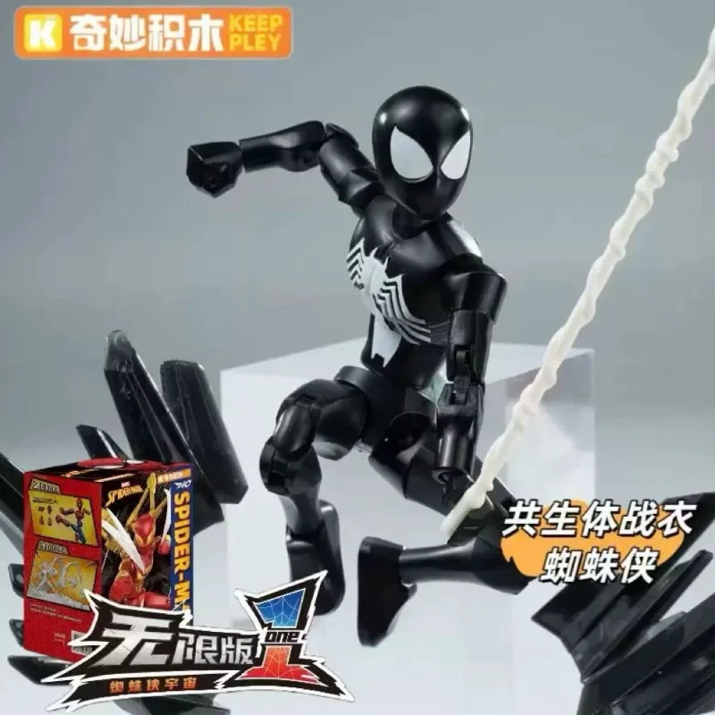 KEEPPLEY ตุ๊กตาสไปเดอร์แมน จักรวาลใหม่ 24 ตัว ขยับได้ รุ่นอินฟินิตี้ ชุดประกอบขยับได้ รุ่นลูกเล่นแรก ของเล่นกล่องสุ่ม ของขวัญคริสต์มาส