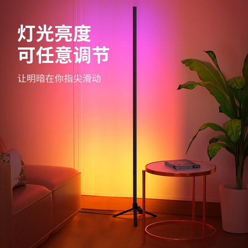 Decorative bedroom mood purple background romantic atmosphere color-changing floor lamp