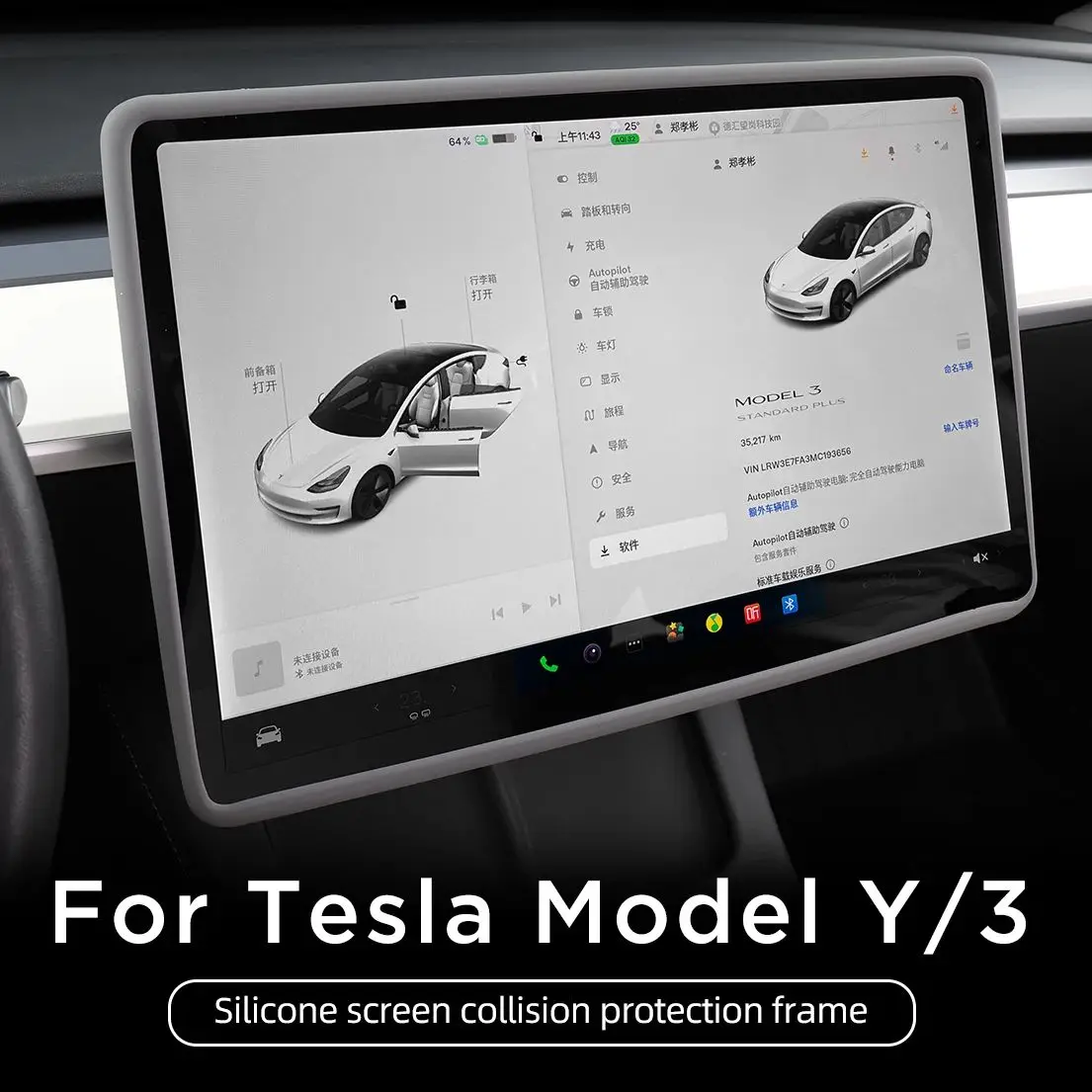 for Tesla Model 3 Y 2021-2023 Screen Protection Frame Center Censole Navigation Screen Protective Cover Accessories Silicone