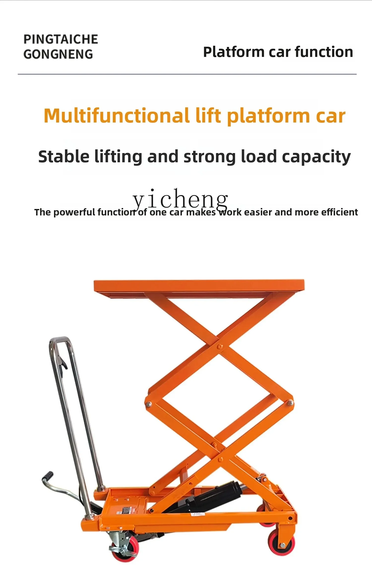 C6.18 manual hydraulic lift platform truck mobile trolley electric lift small lift simple trailer