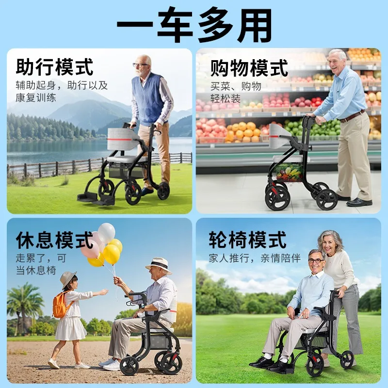 Assisted walking walker for the elderly Special for the elderly Push, sit, walk, walk hand push