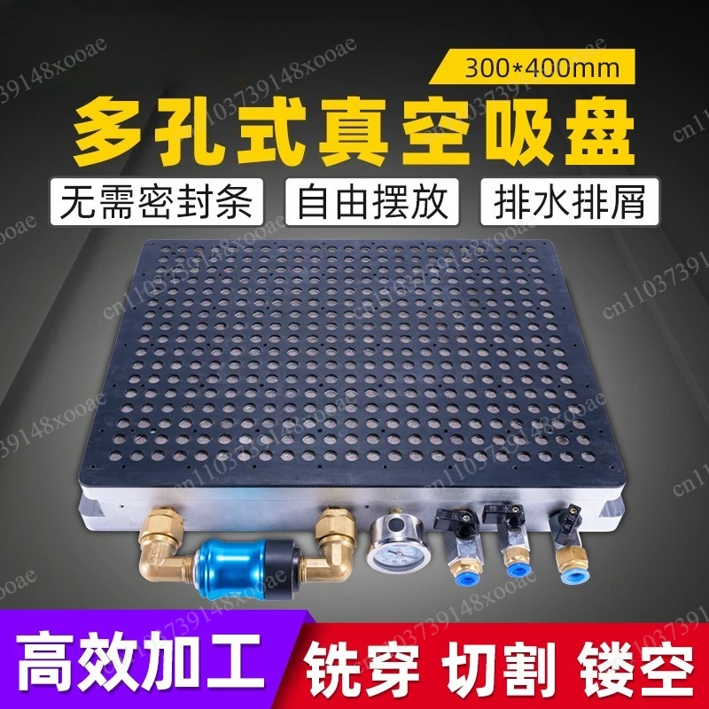 CNC vacuum suction cup industrial multi-point strong CNC pneumatic suction platform without sealing strip