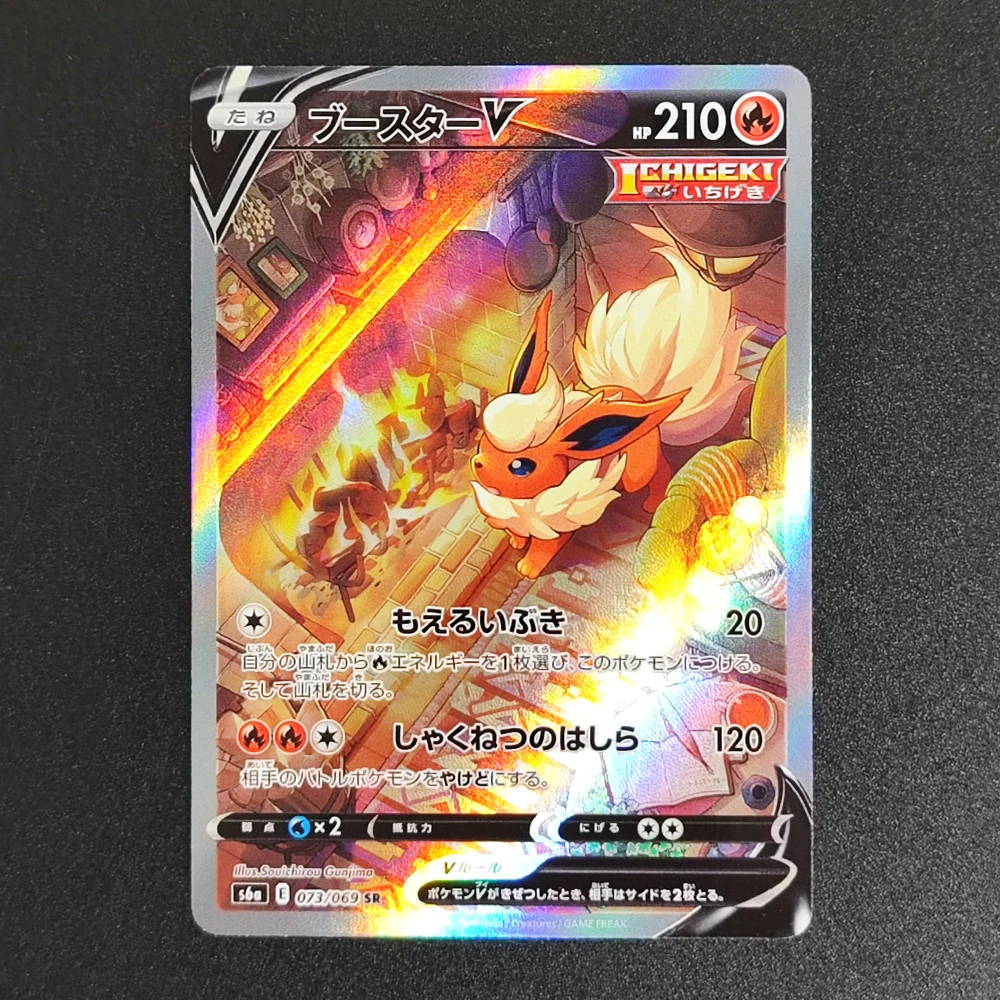 بطاقة Proxy Pokemon اليابانية من الرقائق المعدنية S6a Eevee Heroes Umbreon Sylveon Leafeon Vaporeon Glaceon V Hobby Collection Card Toy