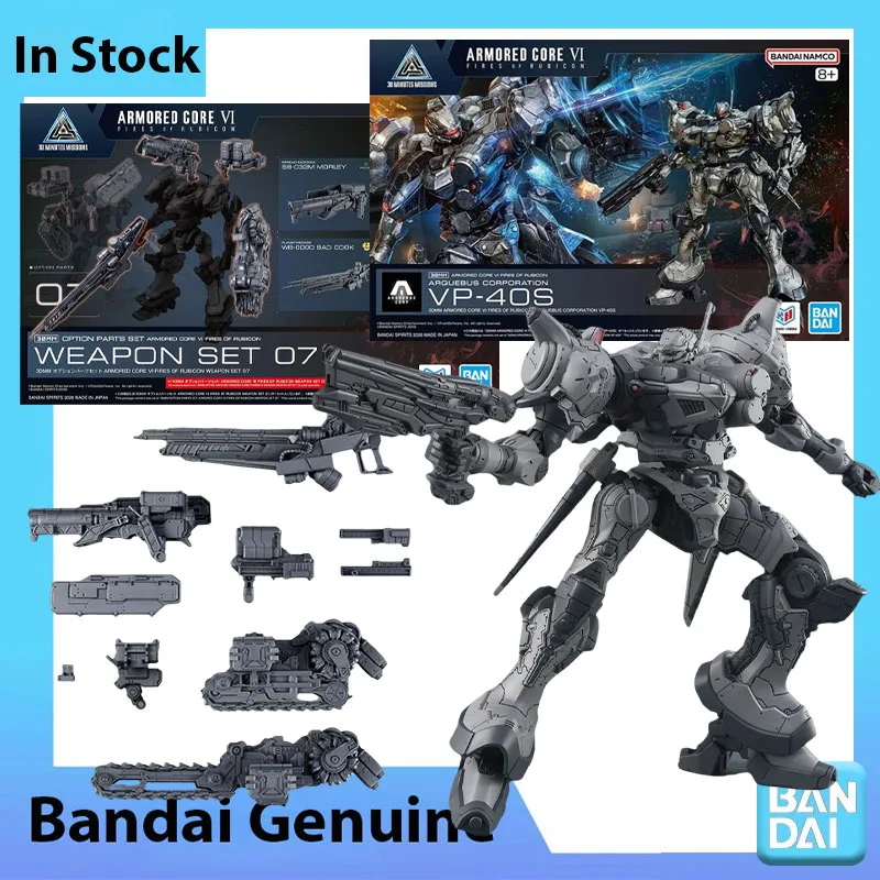 

Bandai 100% Genuine Model Kit 30MM Armored Core Ⅵ Fires of Rubicon Arquebus VP-40S Anime Action Figure Collection Assembly Model