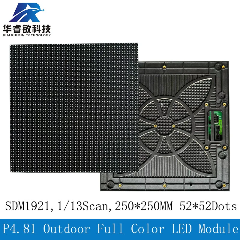 P4.81 LED-displaymodule buiten 250 * 250 mm 52 * 52 pixels 1/13 scan 3in1 RGB SMD P4.81 full-color LED-displaymodule