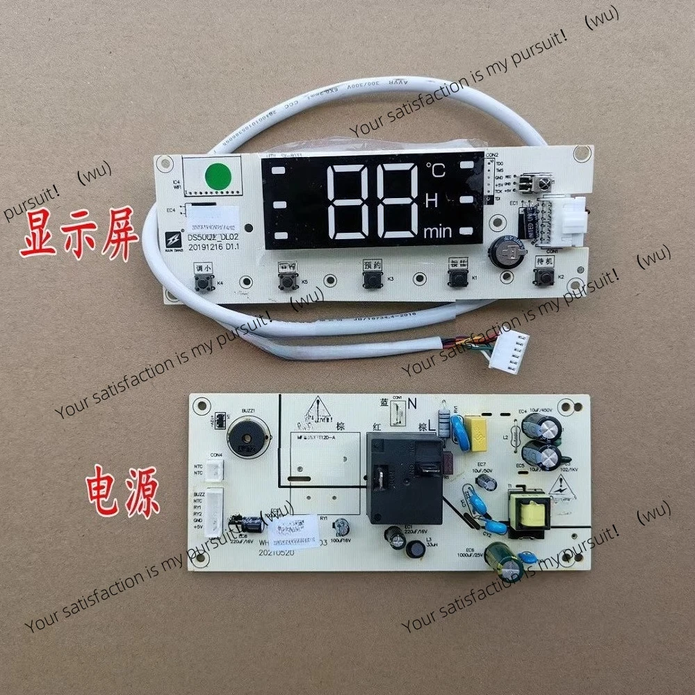 

For Wanhe Whirlpool, main board display 60/80ST1