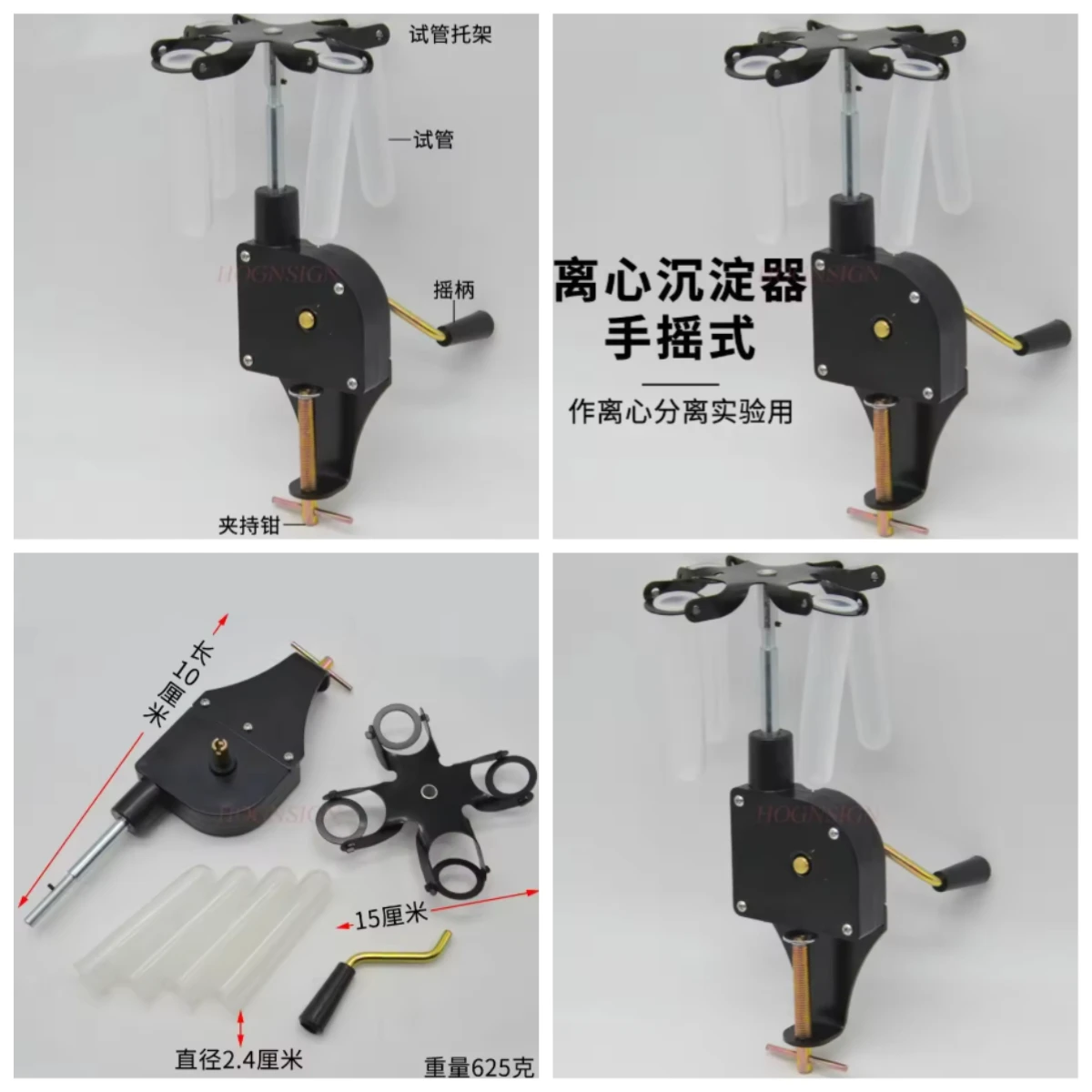 Hand Operated Centrifugal Precipitator Teaching Instrument for Primary and Secondary Schools
