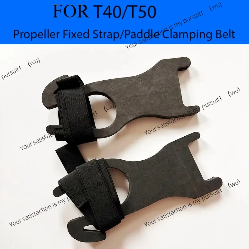 Suitable for T40/T50 paddle board fixed clamping strap hoop repair parts