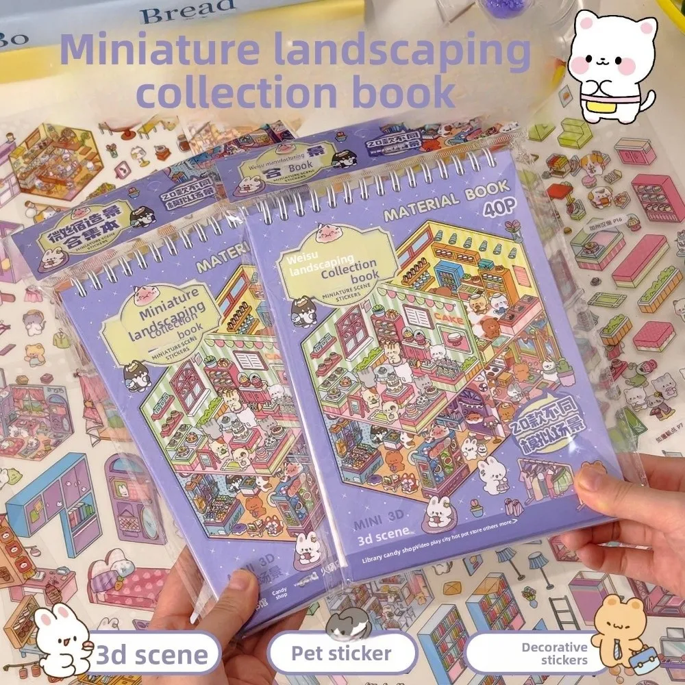 PET 3D Landscaping Stickers 20 Sheets Scene DIY Crafts Miniature Scene Stickers Cartoon Town Visual Stacking Sticker