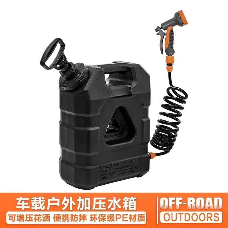 Self-driving Camping Shower Water Tank Off-road Outdoor Car Pressurized Bucket Portable Water Storage Tank