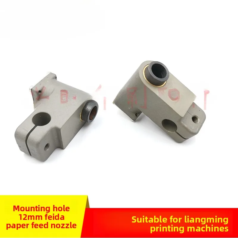 

1 piece for Liangming 920 printing press paper feeding suction nozzle