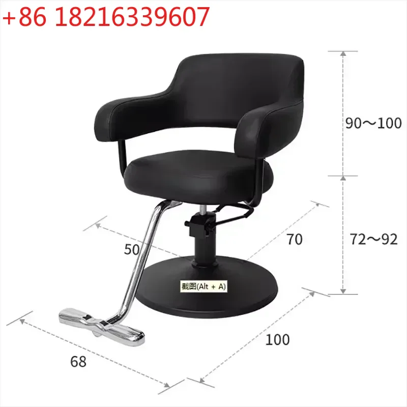 YAO Simple Fashionable Barber Chair Beauty Luxury Aesthetic Comfy Hair Chair Nordic Glamour Cadeira De Cabeleireiro Furnit