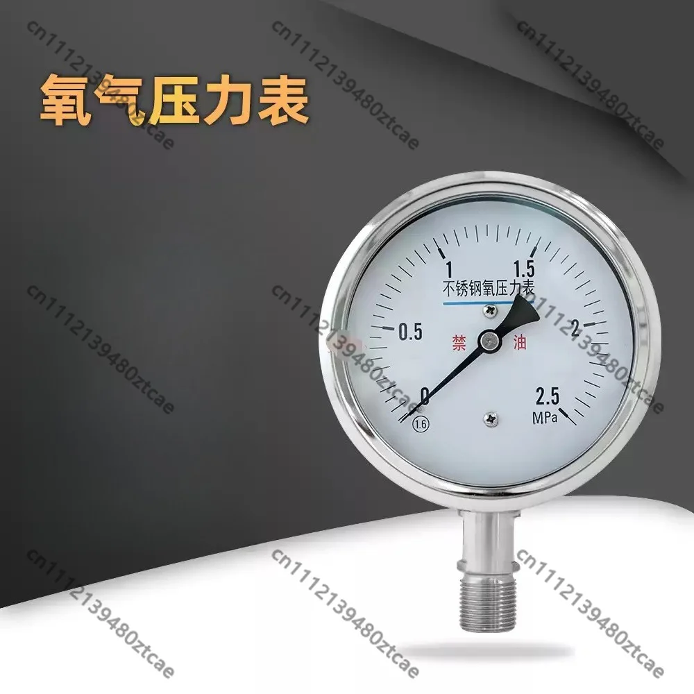 YO100BF Stainless Steel Oil-Free Oxygen Pressure Gauge Radial Axial M20*1.5 NPT1/4 Gas Pressure Measuring Instrument