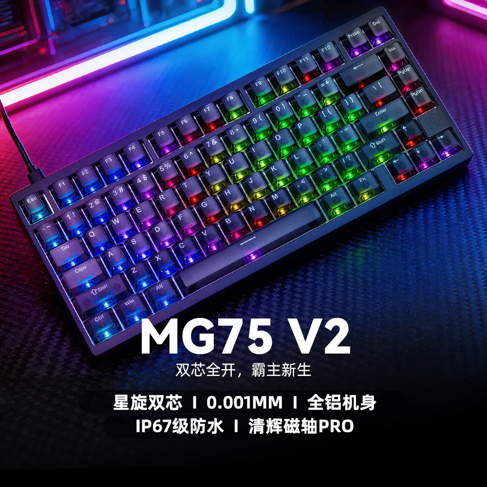 IROK MG75 V2 Mechanical Keyboard Aluminum Body Magnetic Axis Switches CNC Rapid Trigger Waterproof Gaming Keyboard for PC Game
