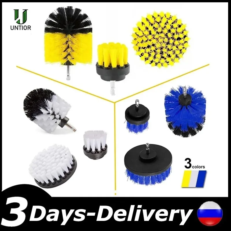 UNTIOR 3Pcs/Set Electric Scrubber Brush Drill Brush Kit Plastic Round Cleaning For Carpet Glass Car Tires Nylon Brushes