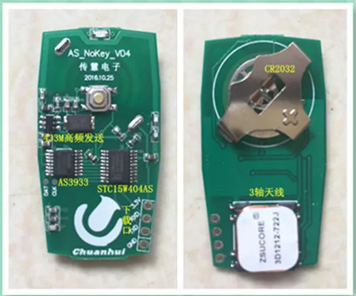 AS3933 remote control board, experimental board, STC15W404AS, C51, STC