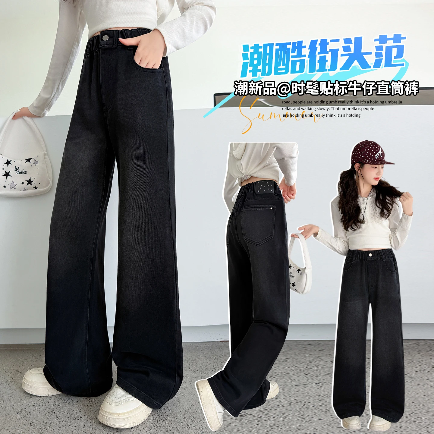 Girls High Waist Slim Fit Wide Leg Jeans Y2k 2000s Casual Straight Leg Pants Black Loose Denim Trousers for Teen Fashion 4-14Y