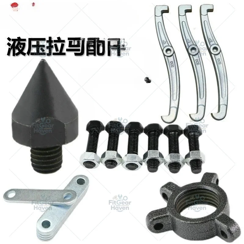 Suitable for three jaw hydraulic puller accessories, pull straps, pull rings, screw claw plates, sleeve handles 5-50T