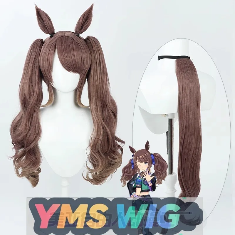 

YMS WIG] Uma Musume Pretty Derby Pretty Derby Yingdong Jotun Cos Wig Brown Double Horsetail Island River
