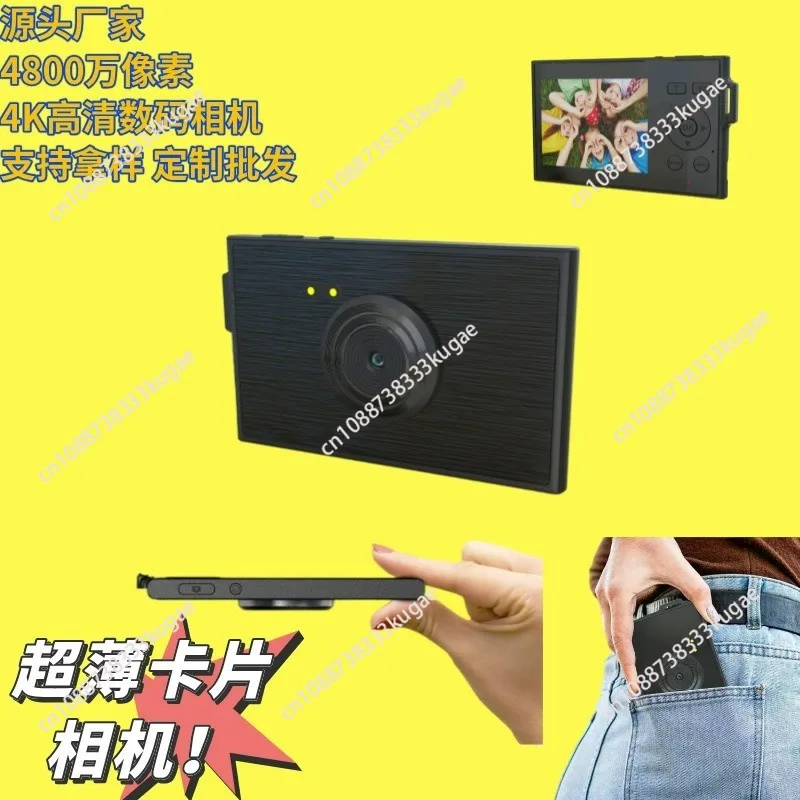 New high-definition card digital camera for students, ultra-thin anti shake intelligent zoom card digital camera