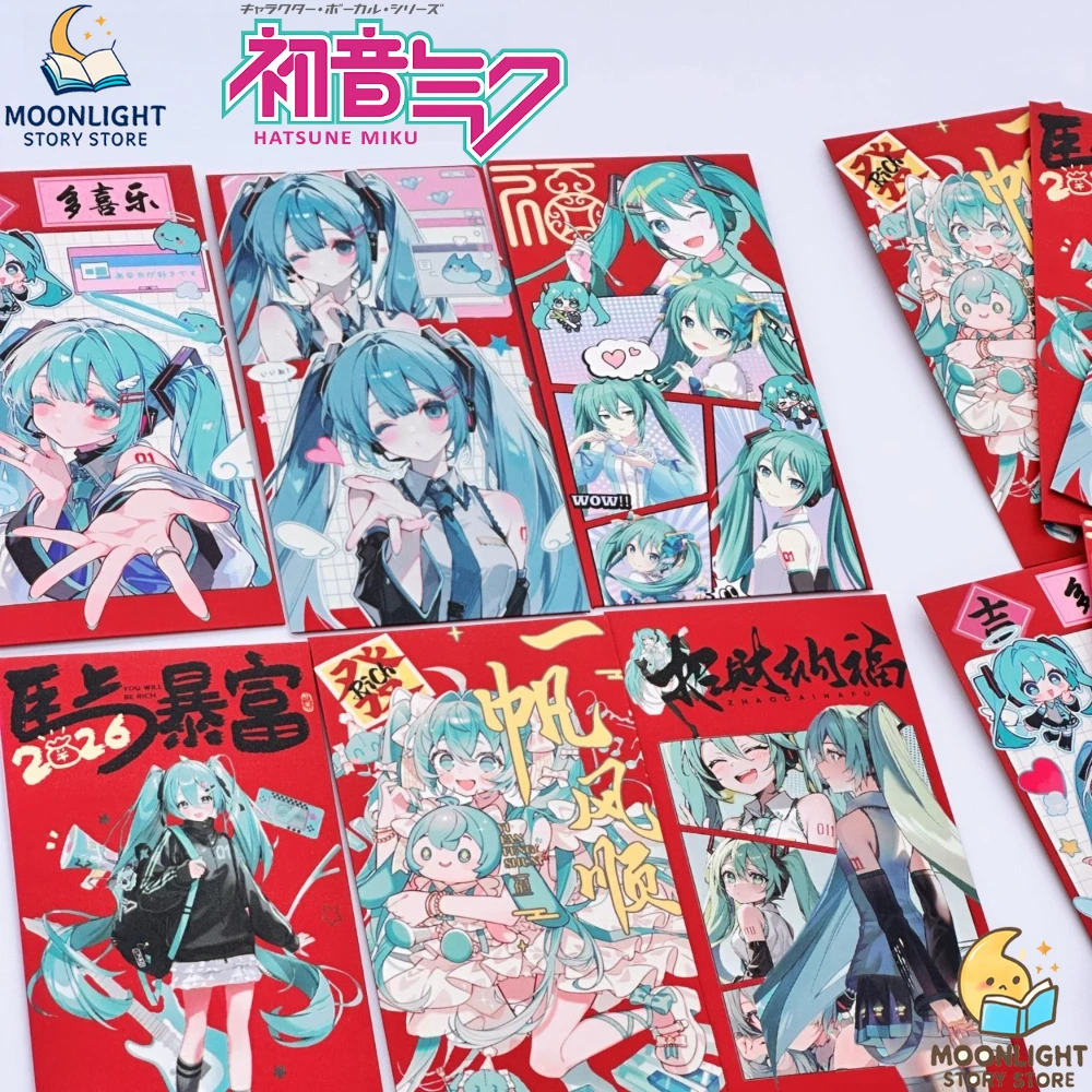 هاتسون ميكو مغلف أحمر 2026 هدية السنة الجديدة شخصية أنيمي محظوظ المال الحقيبة مهرجان الربيع الصيني لطيف تشيبي للأطفال المشجعين