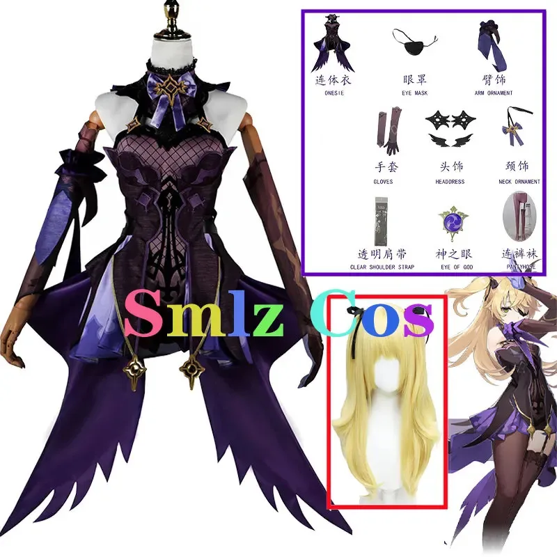 

Anime Impact Fischl Cosplay Fischl from Narfidort Airship Cosplay Costume Wig Outfits Dress Halloween Suit