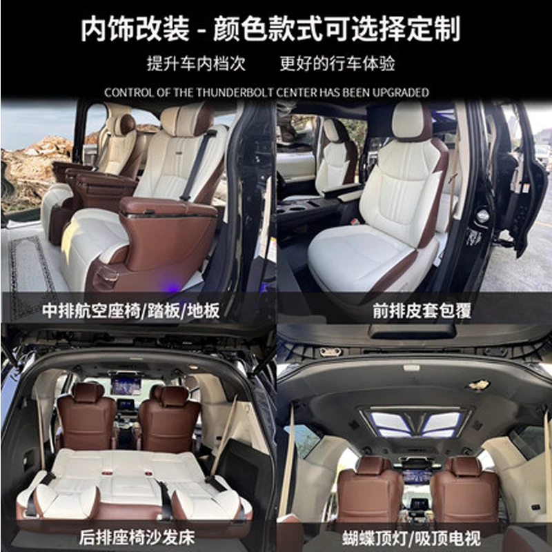 

Suitable For Domestic Sienna Modified Aviation Seats, Luggage Rack, Ceiling-Mounted TV, Small Table, Floor Decorati